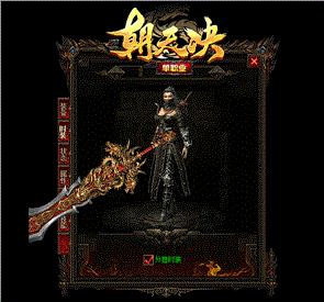 好玩私服天龙八部网站